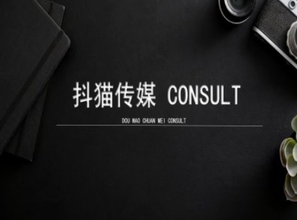 抖猫学院小红书聚光详细操作流程实操-时课网