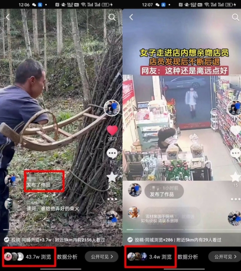 20240408143639736-2-7