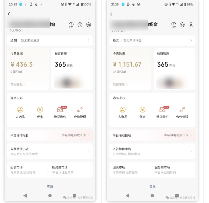 20241221220317166-31