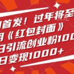 20241225234237392-20241223153050936-112-150x150