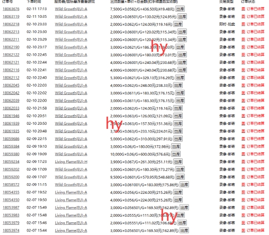 20250213185359281-16