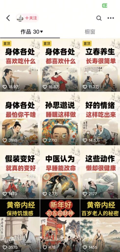 20250213190215646-21