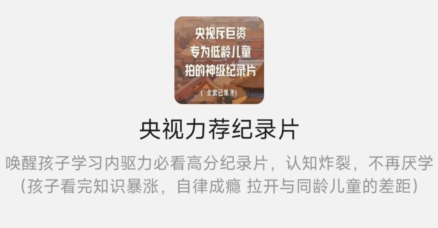 图片[1]-软件安装-时课网